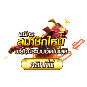 GKBET88สมัครสมาชิกง่าย